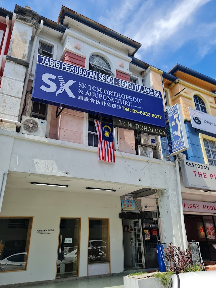 SK TCM Orthopedic USJ Taipan • 顺康骨伤医馆